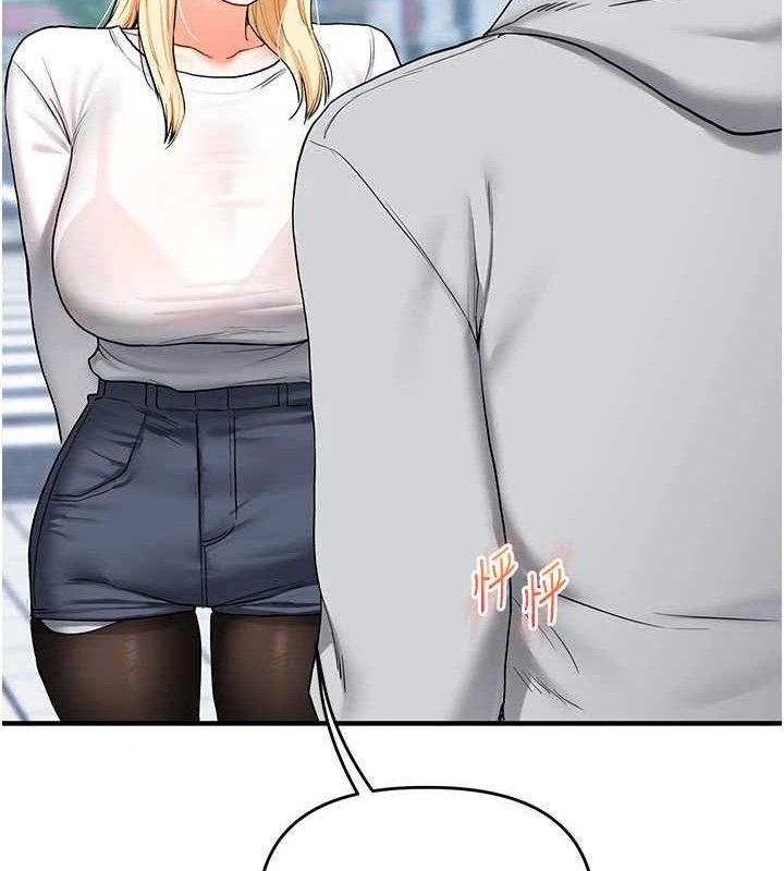 玩转学姊第64話-化身女傳教士扭轉戰局!