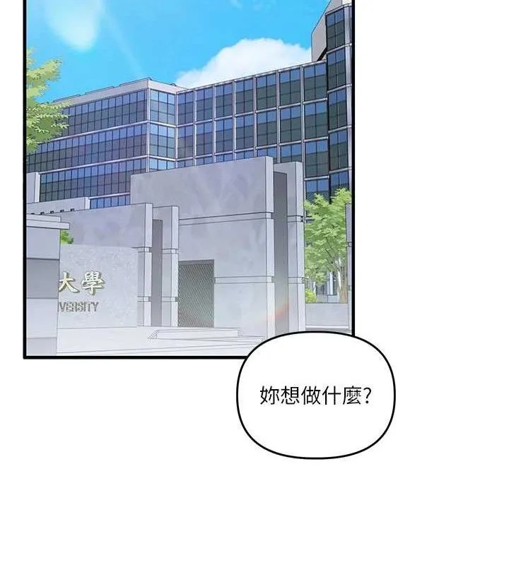 玩转学姊-第64話-化身女傳教士扭轉戰局! - 图片 16