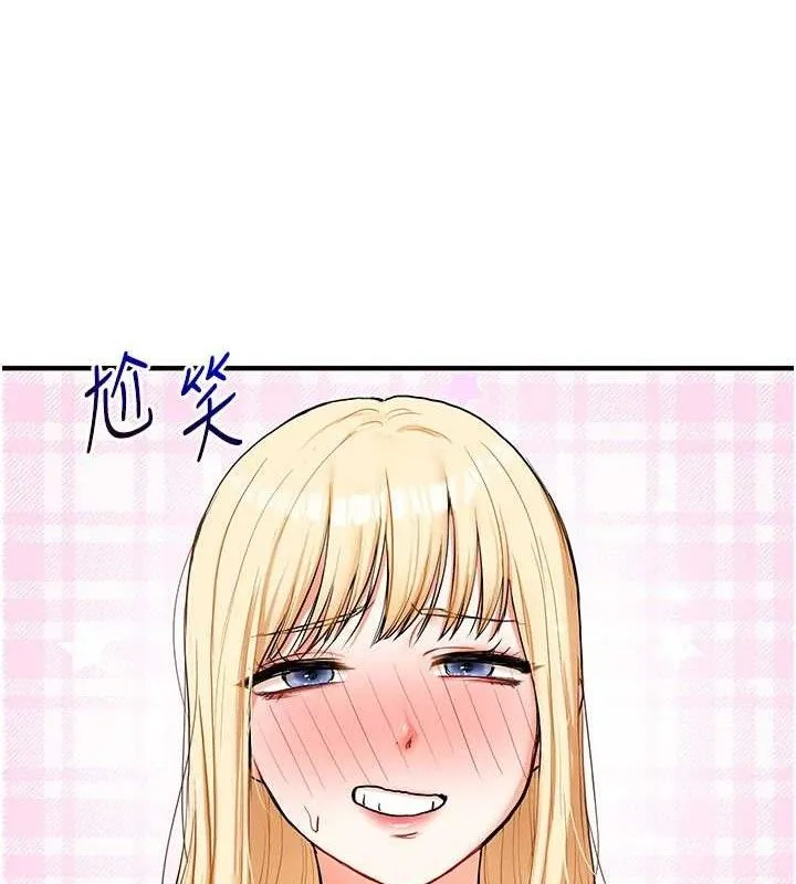 玩转学姊-第64話-化身女傳教士扭轉戰局! - 图片 12