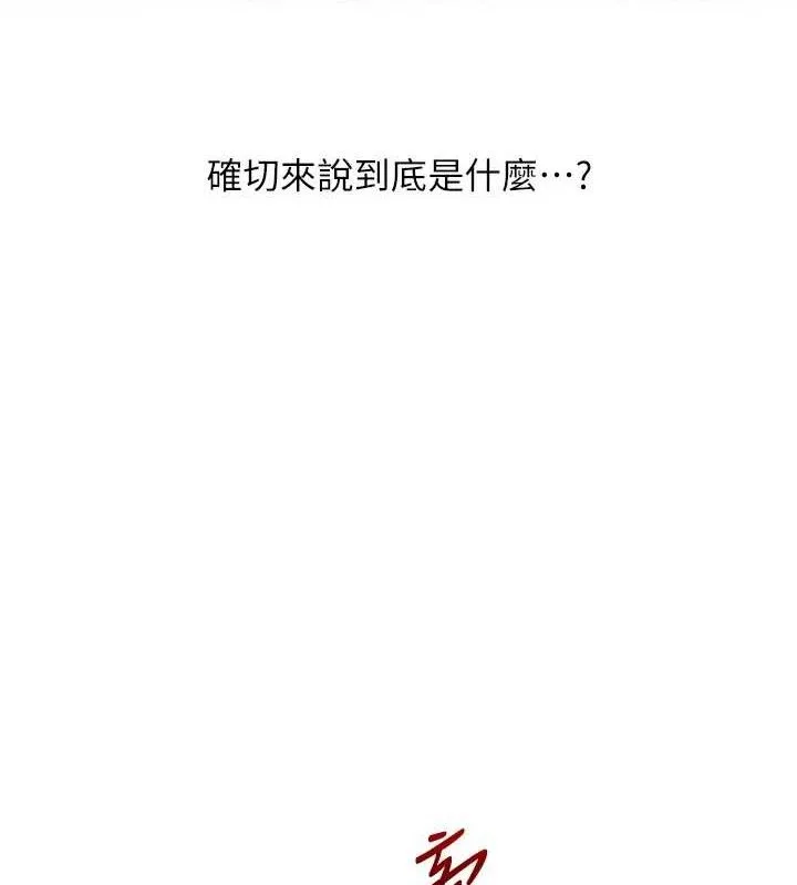 玩转学姊-第64話-化身女傳教士扭轉戰局! - 图片 31