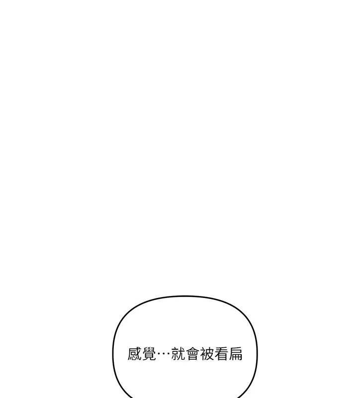 玩转学姊第64話-化身女傳教士扭轉戰局!