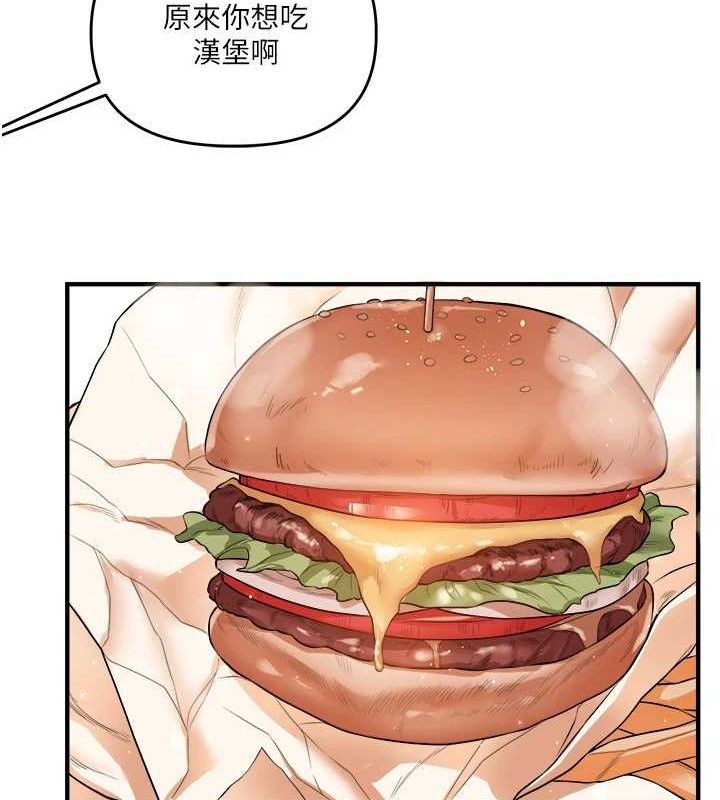 玩转学姊第64話-化身女傳教士扭轉戰局!