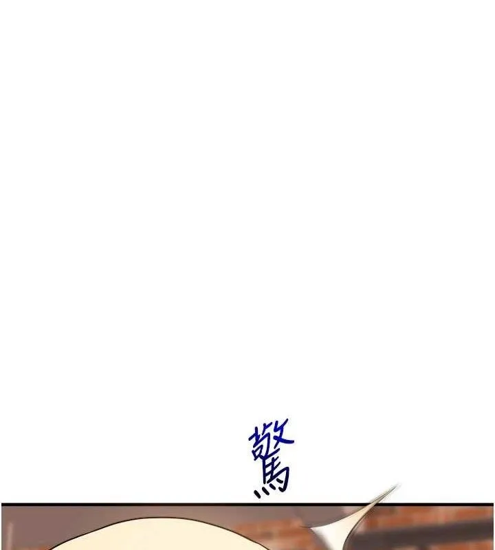 玩轉學姊第64話-化身女傳教士扭轉戰局!