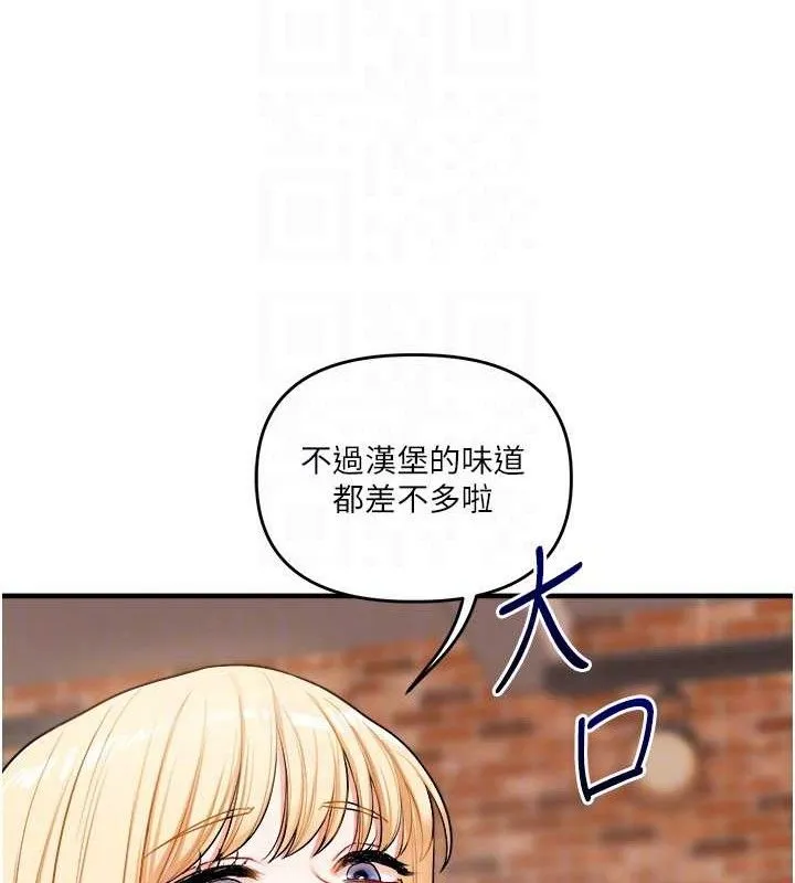 玩轉學姊第64話-化身女傳教士扭轉戰局!