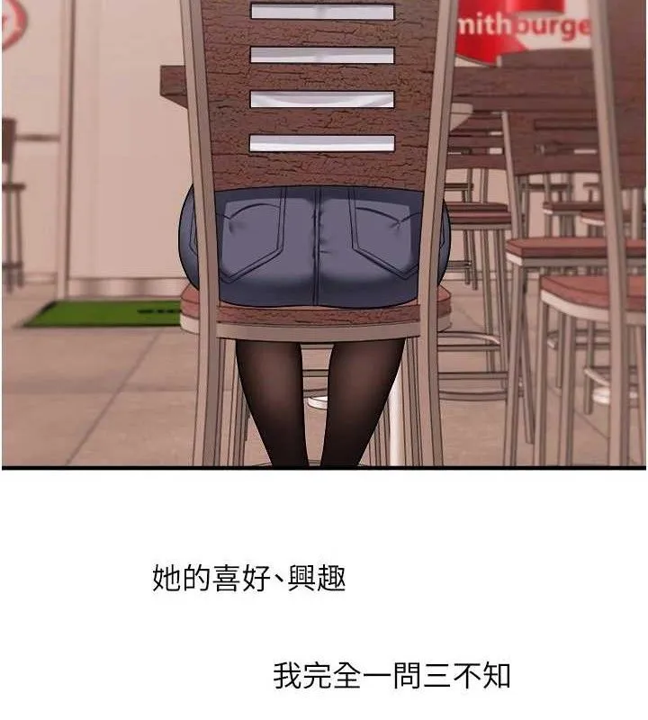 玩转学姊-第64話-化身女傳教士扭轉戰局! - 图片 55