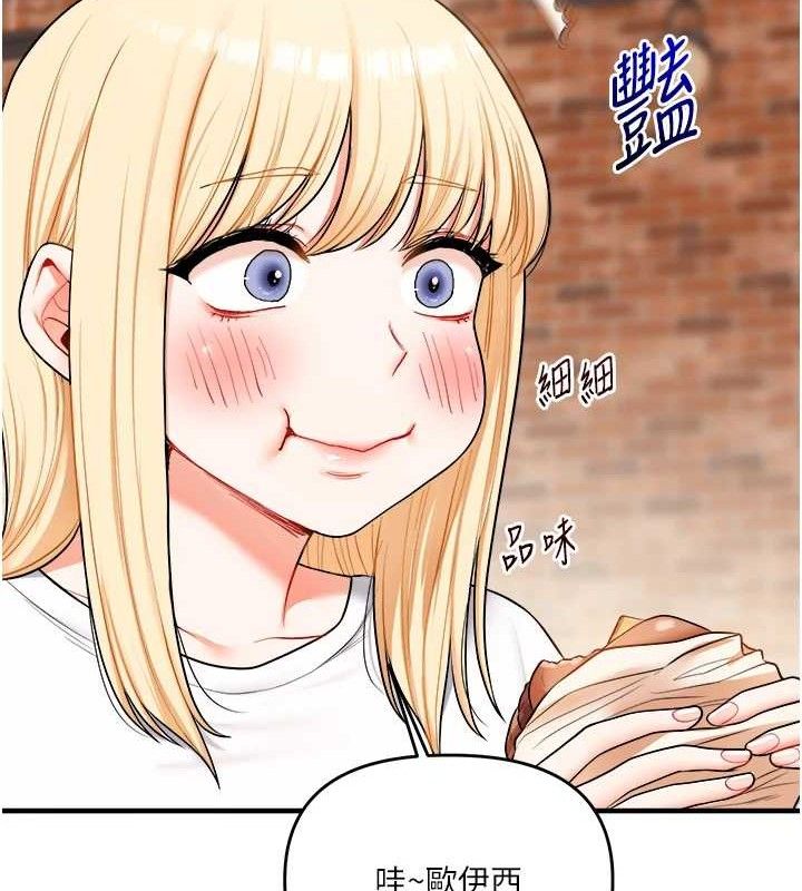 玩轉學姊第64話-化身女傳教士扭轉戰局!