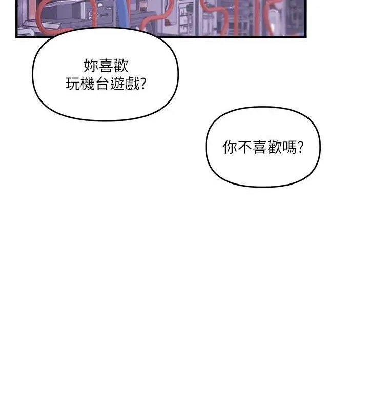 玩转学姊-第64話-化身女傳教士扭轉戰局! - 图片 67