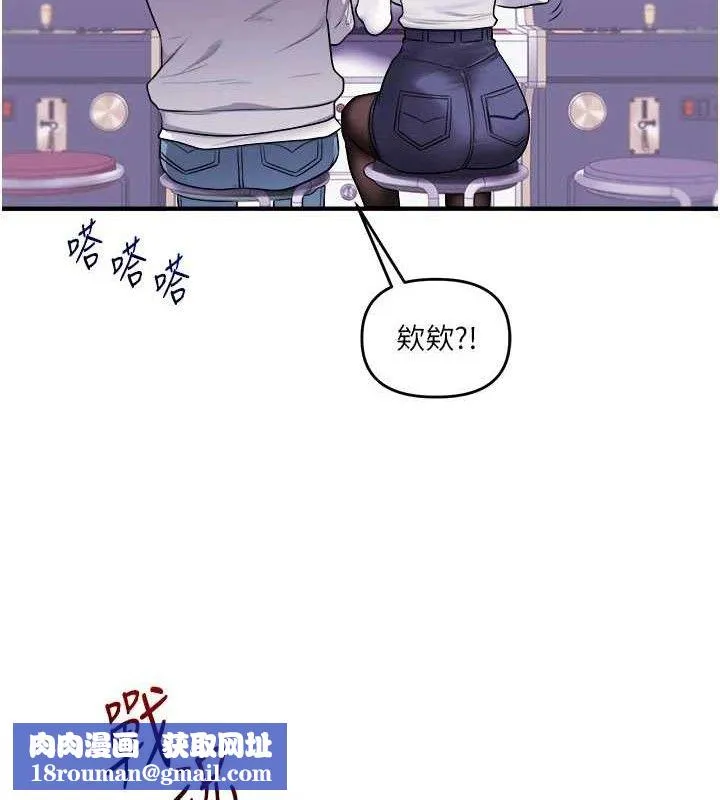 玩转学姊-第64話-化身女傳教士扭轉戰局! - 图片 74