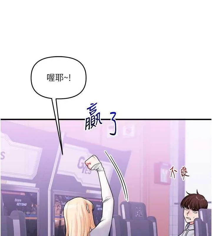 玩转学姊-第64話-化身女傳教士扭轉戰局! - 图片 77