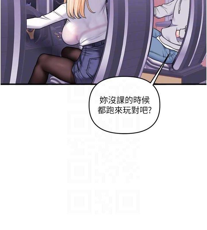 玩轉學姊第64話-化身女傳教士扭轉戰局!