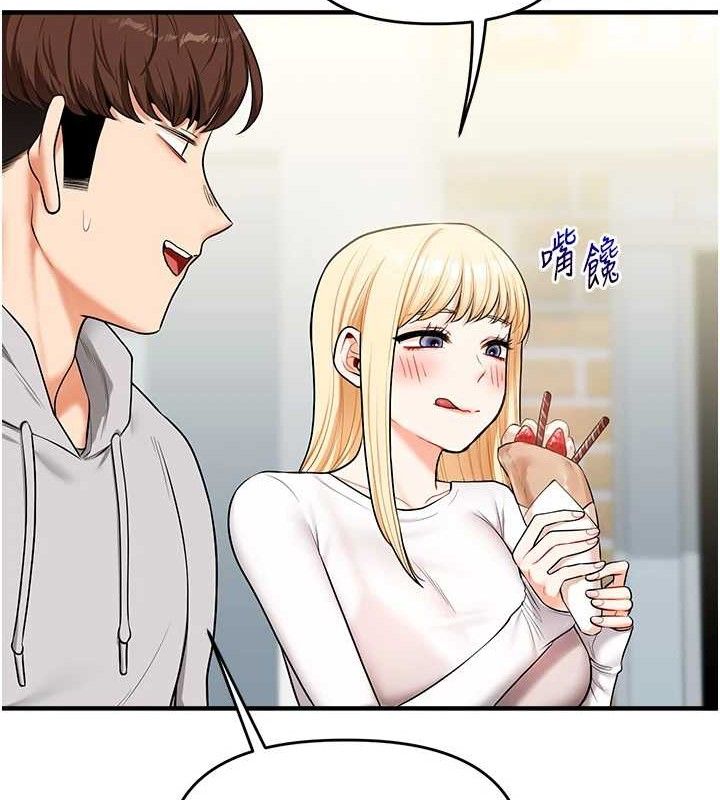 玩轉學姊第64話-化身女傳教士扭轉戰局!