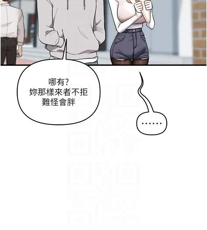玩转学姊-第64話-化身女傳教士扭轉戰局! - 图片 92