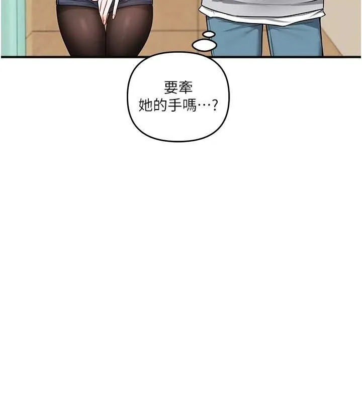 玩转学姊-第64話-化身女傳教士扭轉戰局! - 图片 103
