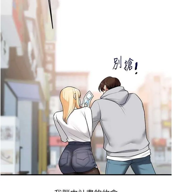 玩转学姊-第64話-化身女傳教士扭轉戰局! - 图片 121