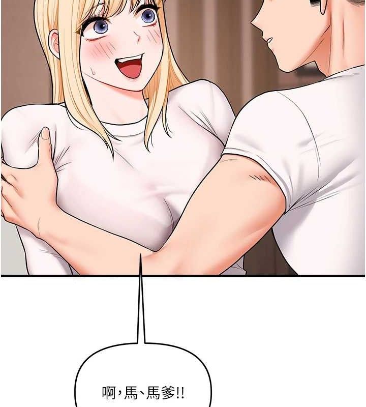 玩转学姊第64話-化身女傳教士扭轉戰局!