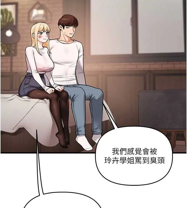 玩转学姊-第64話-化身女傳教士扭轉戰局! - 图片 127