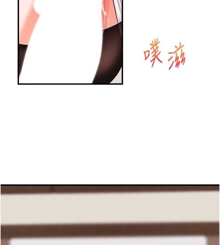 玩转学姊第64話-化身女傳教士扭轉戰局!