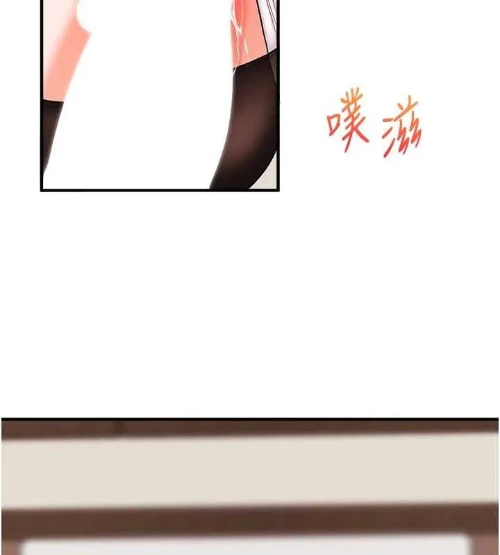 玩转学姊-第64話-化身女傳教士扭轉戰局! - 图片 138