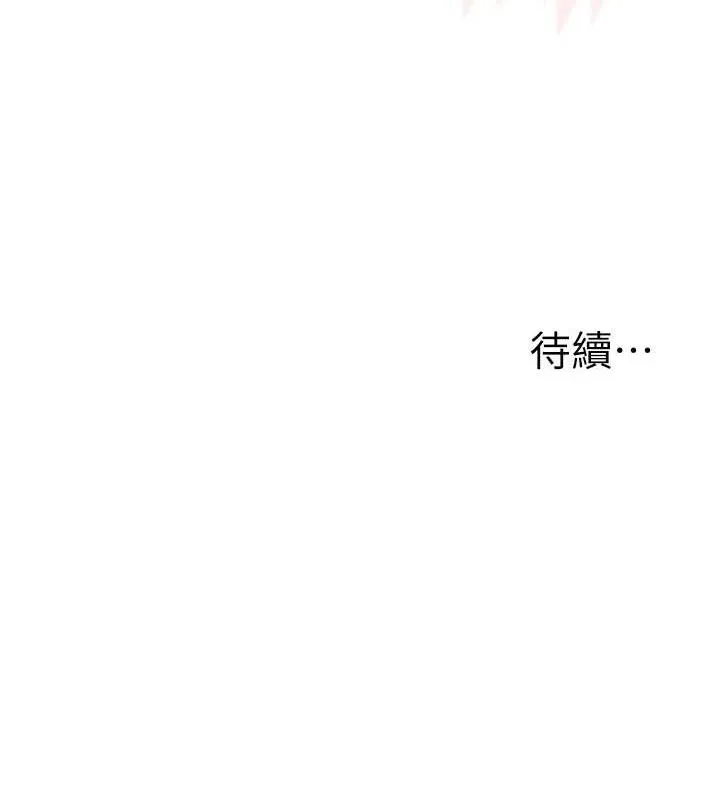 玩转学姊-第64話-化身女傳教士扭轉戰局! - 图片 143
