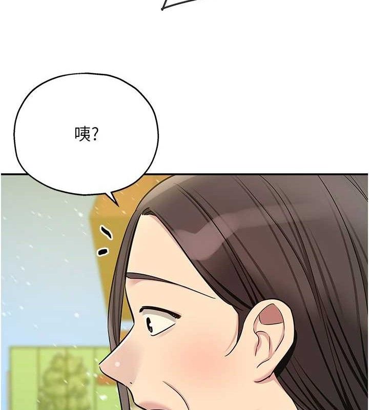 洞洞杂货店第130話-用大鵰溫暖變態淫師