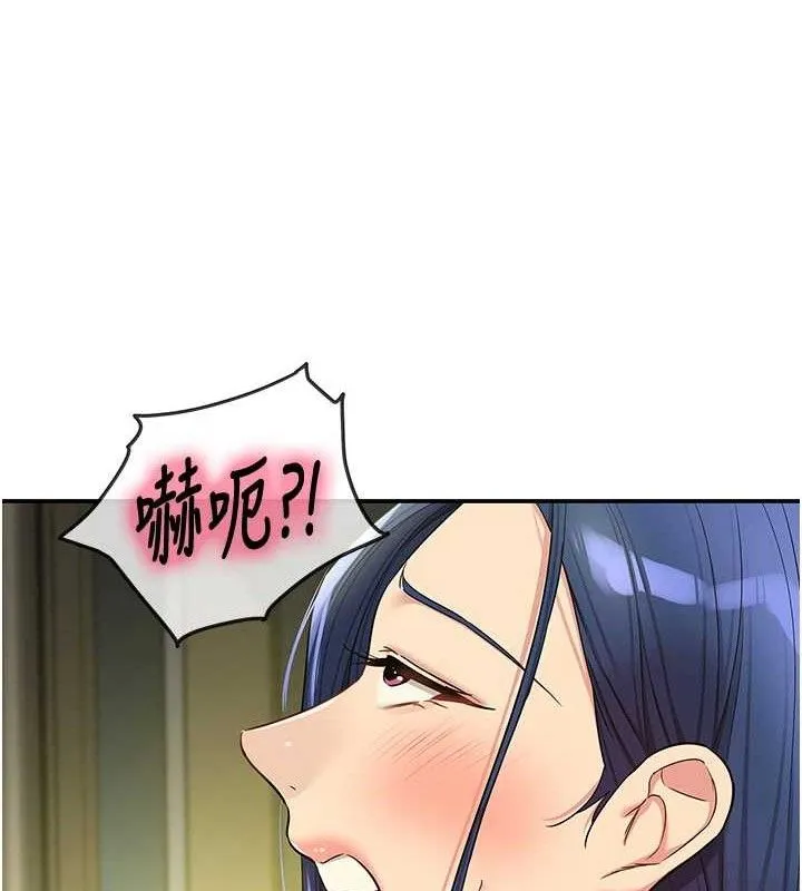 洞洞杂货店-第130話-用大鵰溫暖變態淫師 - 图片 25