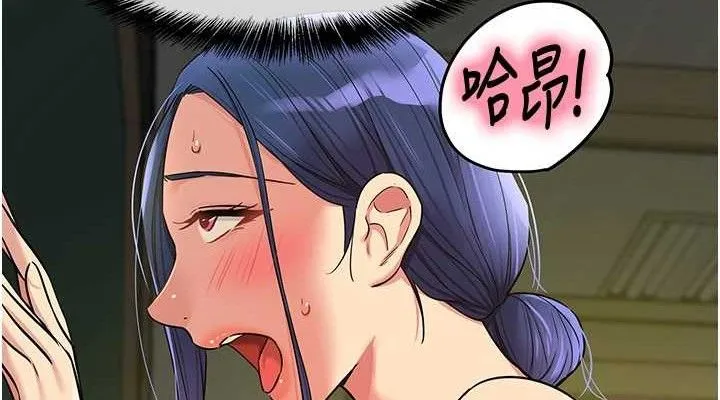 洞洞杂货店-第130話-用大鵰溫暖變態淫師 - 图片 76
