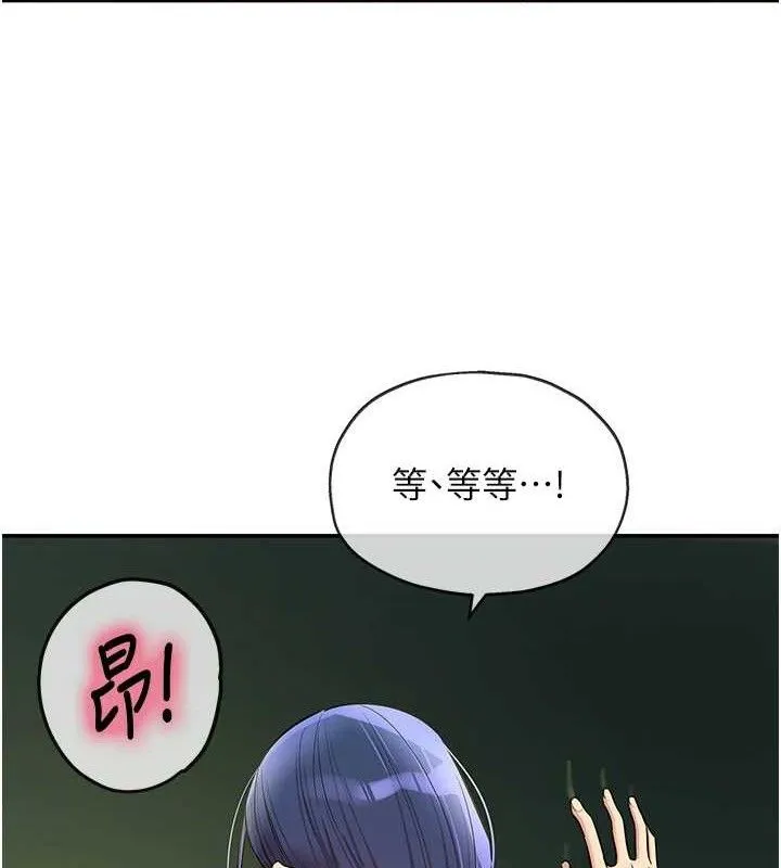 洞洞雜貨店第130話-用大鵰溫暖變態淫師