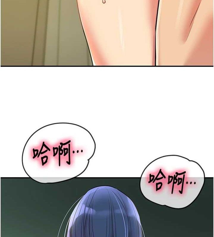 洞洞杂货店第130話-用大鵰溫暖變態淫師