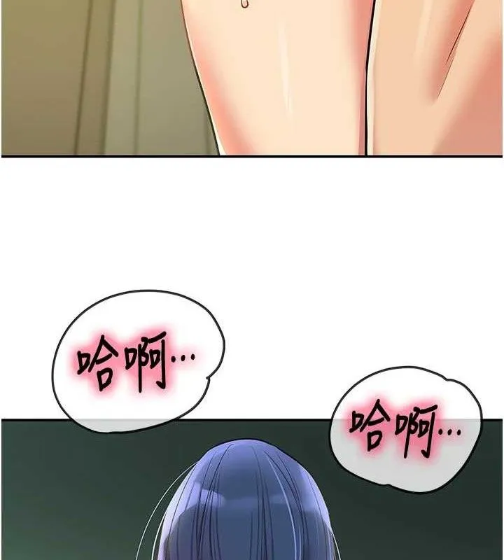 洞洞杂货店-第130話-用大鵰溫暖變態淫師 - 图片 103
