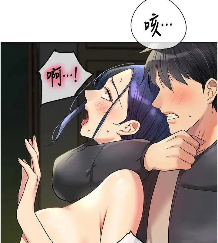 洞洞雜貨店第130話-用大鵰溫暖變態淫師