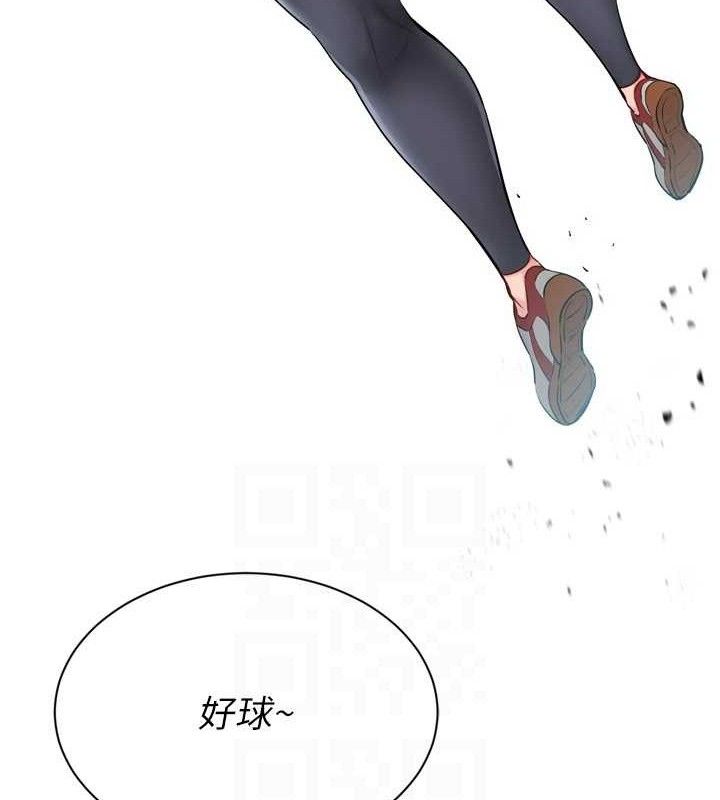 Setup!排球少女第49話-留下來陪我過夜