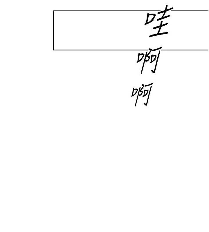 Setup!排球少女第49話-留下來陪我過夜