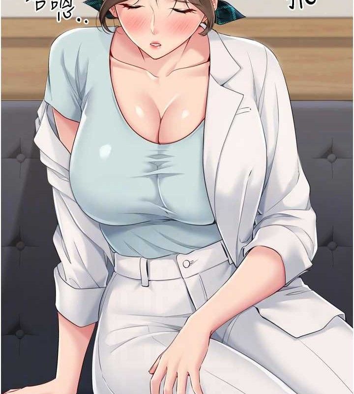 Setup!排球少女第49話-留下來陪我過夜