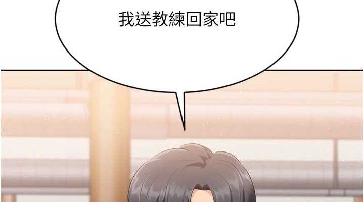 Setup!排球少女第49話-留下來陪我過夜