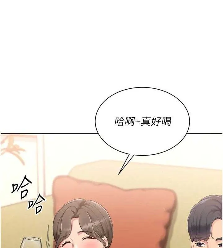 Setup!排球少女-第49話-留下來陪我過夜 - 图片 97