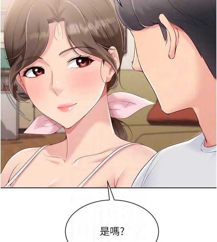 Setup!排球少女-第49話-留下來陪我過夜 - 图片 102