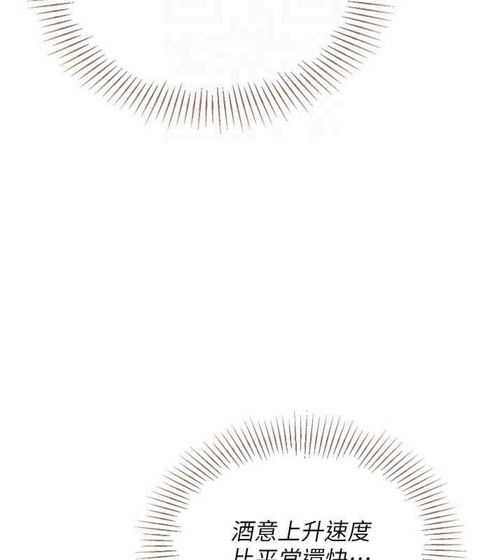 Setup!排球少女第49話-留下來陪我過夜