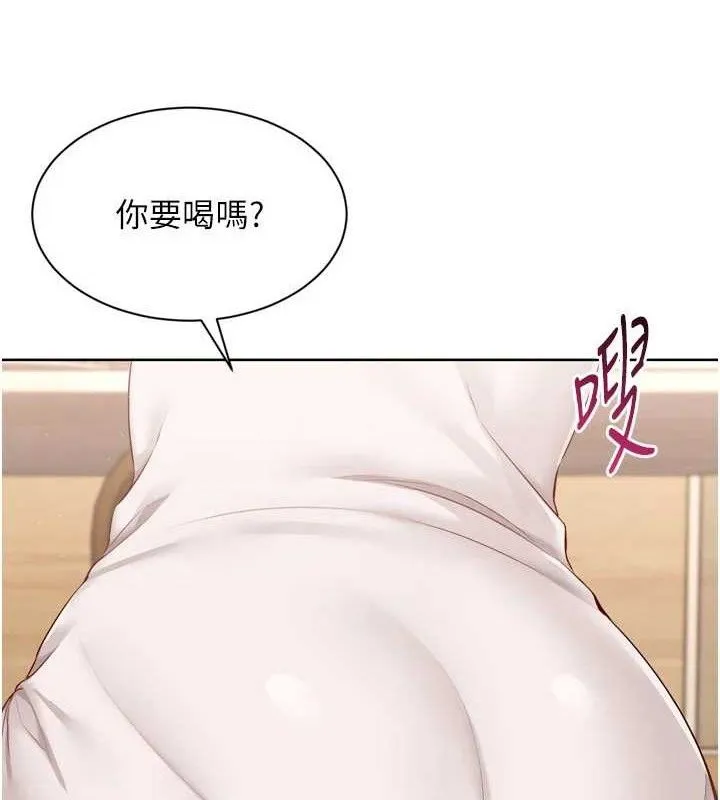 Setup!排球少女-第49話-留下來陪我過夜 - 图片 149
