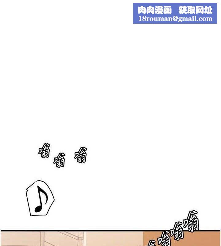 岳母為何那樣第55話-現在只剩我們兩個人了