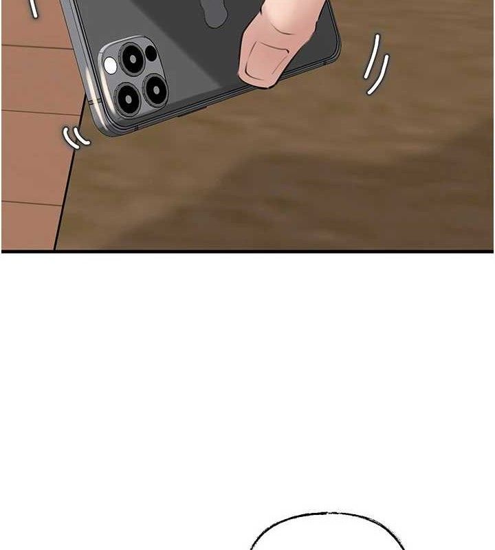 岳母为何那样第55話-現在只剩我們兩個人了