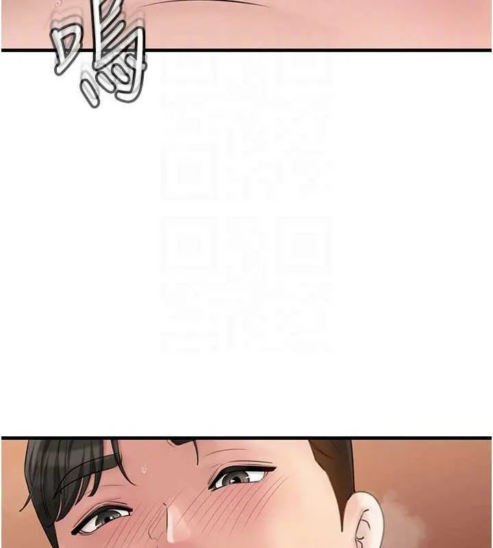 岳母为何那样-第55話-現在只剩我們兩個人了 - 图片 24