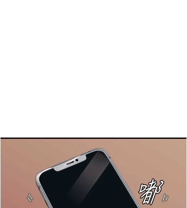岳母為何那樣第55話-現在只剩我們兩個人了