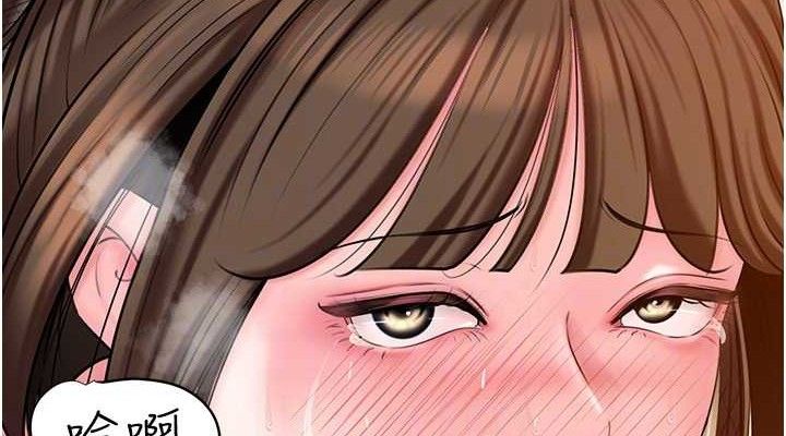 岳母为何那样第55話-現在只剩我們兩個人了