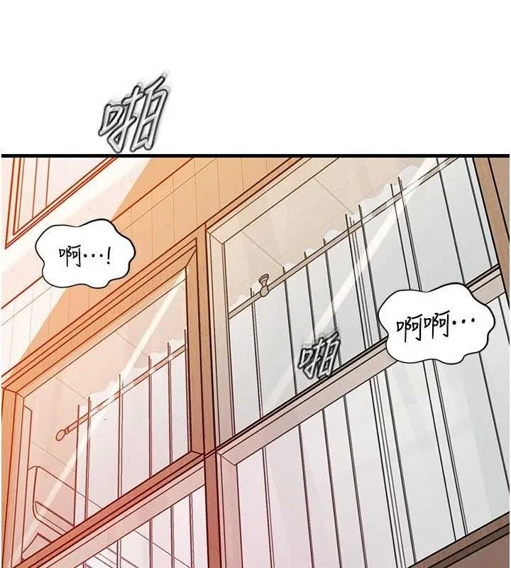 岳母为何那样-第55話-現在只剩我們兩個人了 - 图片 41