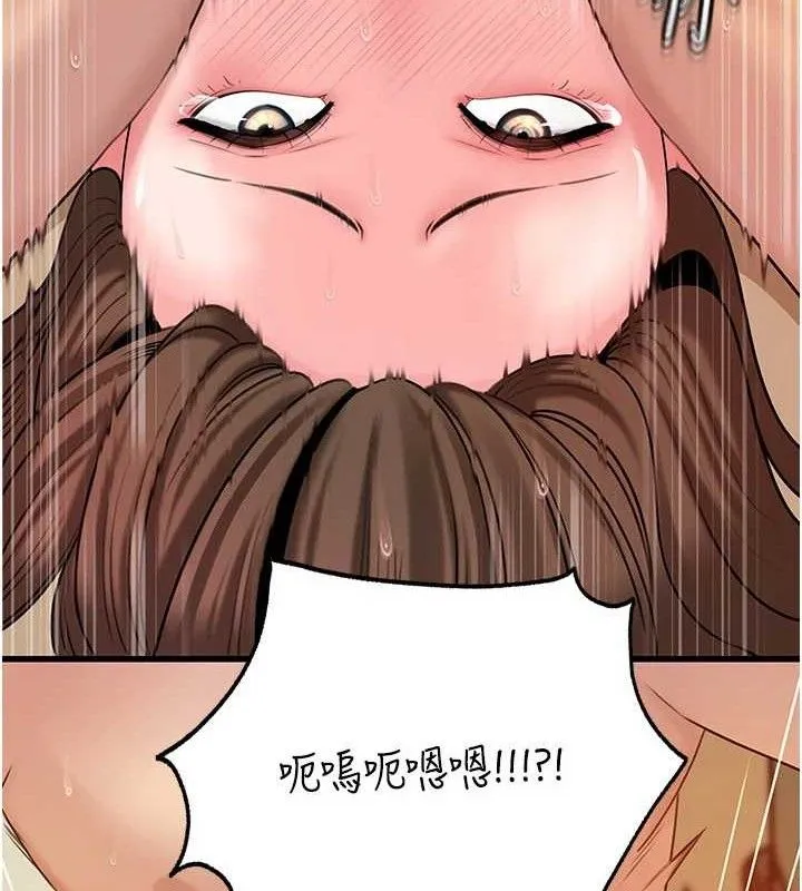 岳母为何那样-第55話-現在只剩我們兩個人了 - 图片 74