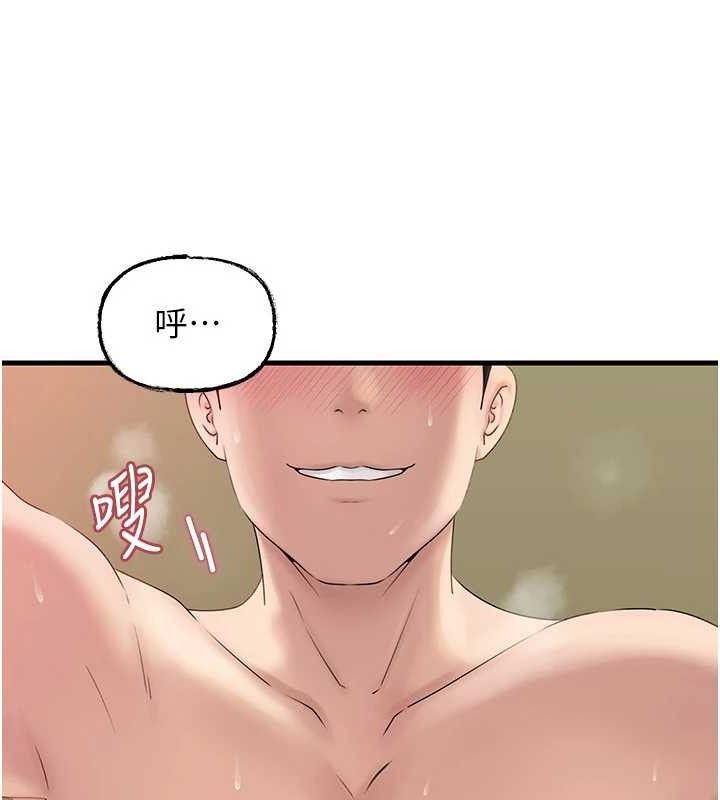 岳母為何那樣第55話-現在只剩我們兩個人了