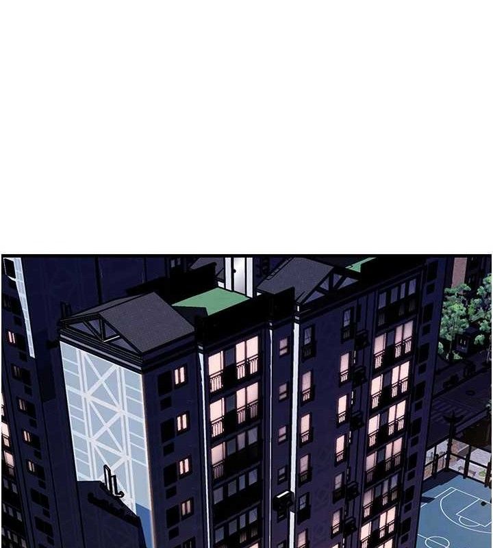 岳母为何那样第55話-現在只剩我們兩個人了