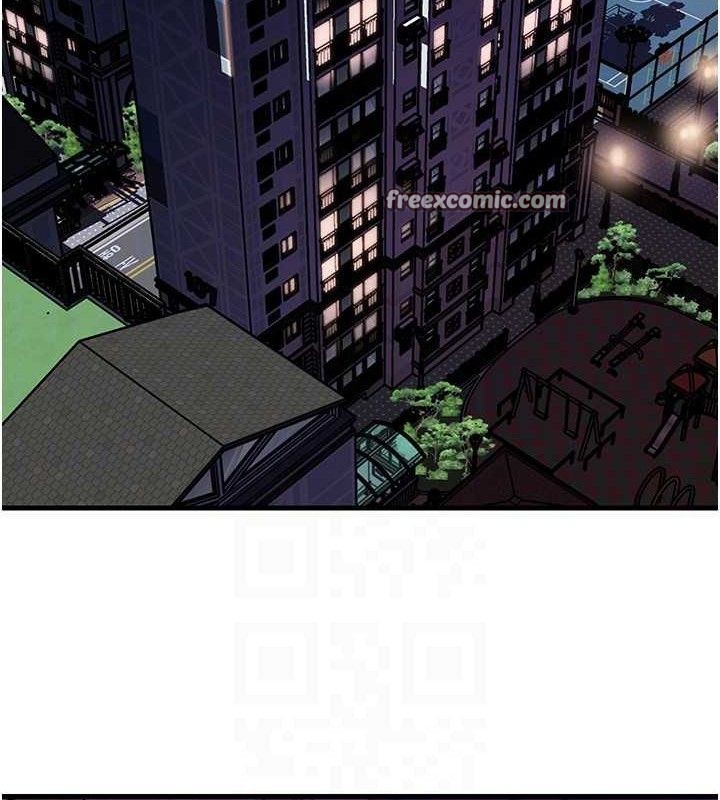 岳母为何那样第55話-現在只剩我們兩個人了