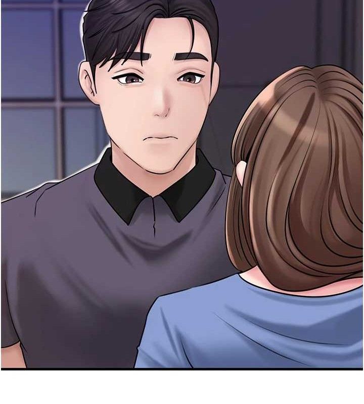 岳母为何那样第55話-現在只剩我們兩個人了