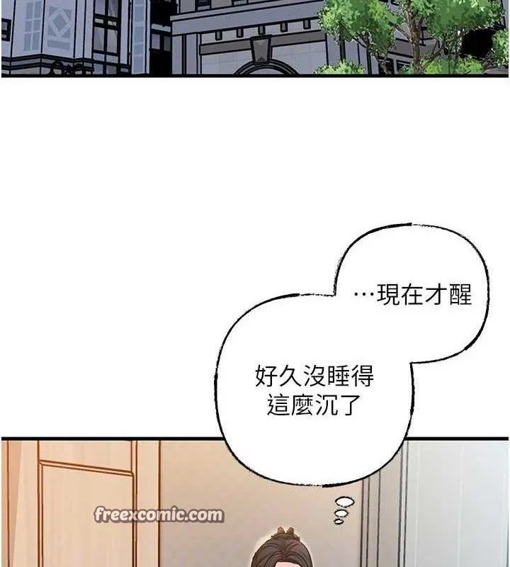 岳母为何那样-第55話-現在只剩我們兩個人了 - 图片 120